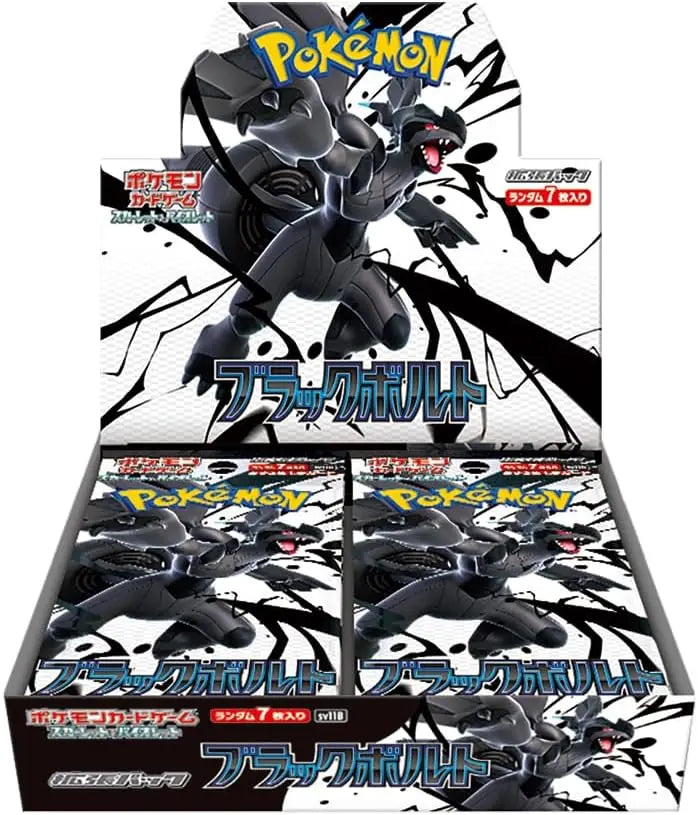 Précommande Vague 01 - SV11 ECARLATE ET VIOLET: BLACK BOLT & WHITE FLARE Otaku Collect