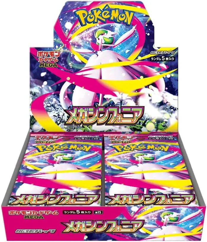 [JP] Méga Evolutions : Mega Brave "M1L" et Mega Symphonia "M1S" [SCELLÉ] Otaku Collect