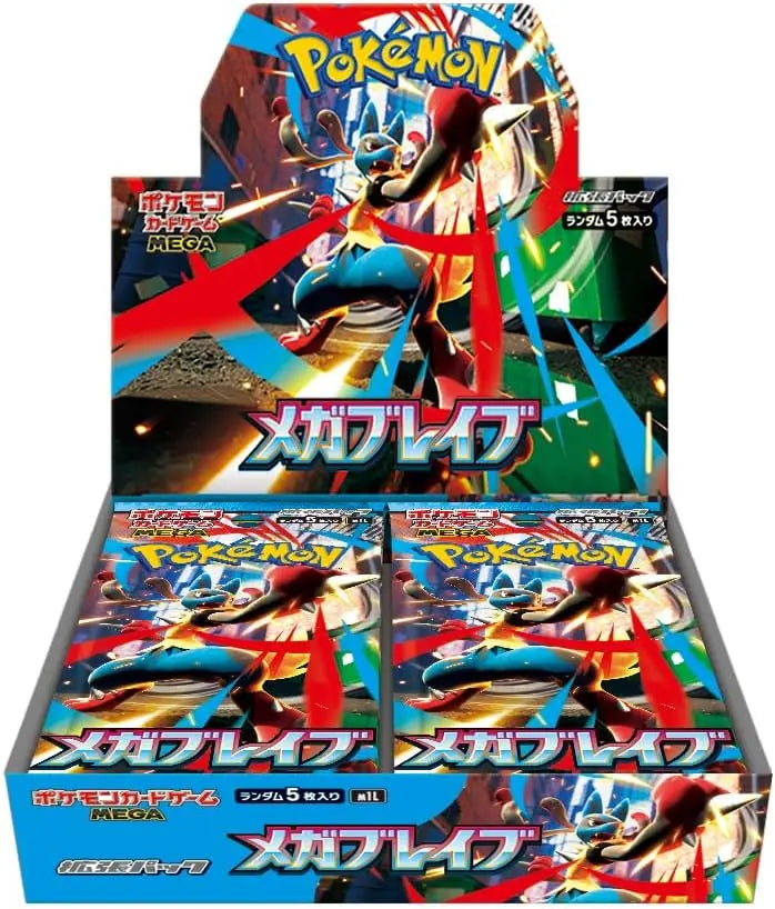 [JP] Méga Evolutions : Mega Brave "M1L" et Mega Symphonia "M1S" [SCELLÉ] Otaku Collect