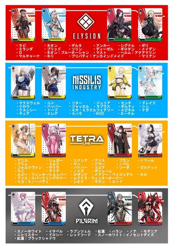 [JP] NIKKE : Goddess of Victory - Boite de 12 Boosters - Weiss Schwarz [SCELLÉ] Otaku Collect
