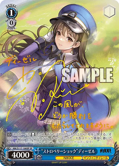[JP] NIKKE : Goddess of Victory - Boite de 12 Boosters - Weiss Schwarz [SCELLÉ] Otaku Collect