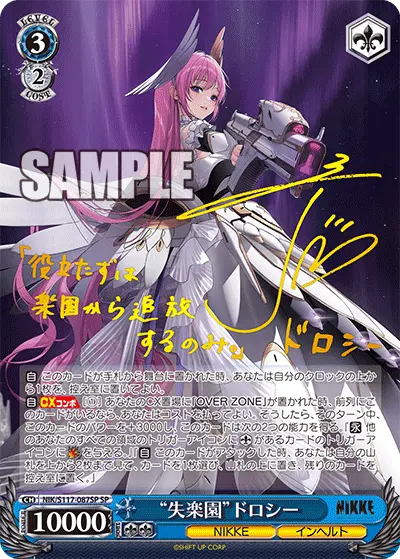 [JP] NIKKE : Goddess of Victory - Boite de 12 Boosters - Weiss Schwarz [SCELLÉ] Otaku Collect