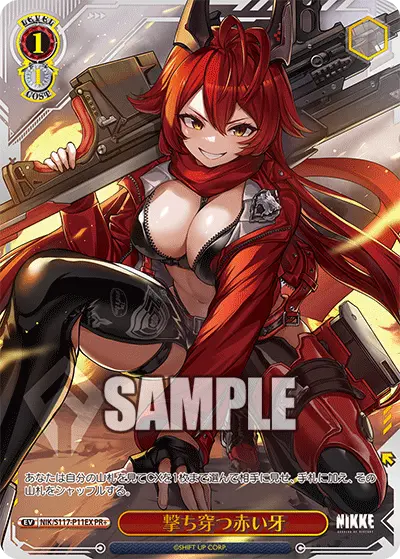 [JP] NIKKE : Goddess of Victory - Boite de 12 Boosters - Weiss Schwarz [SCELLÉ] Otaku Collect