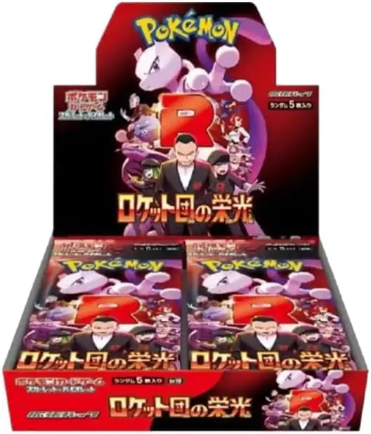[JP] SV10 Glory of the Team Rocket - Display [SCELLÉ] Otaku Collect