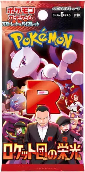 [JP] SV10 Glory of the Team Rocket - Display [SCELLÉ] Otaku Collect